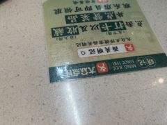 -西关明记肠粉(荔枝湾店)