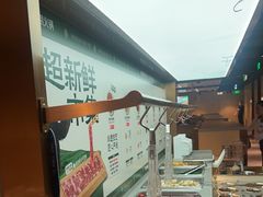 -海底捞火锅(河东万达广场店)