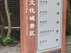 -沙县小吃文化城