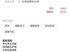 -繁花足道(梅江店)