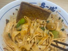 -黎一碗大碗手工面(城市立方店)