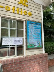 点击看大图 -酷酷兔少儿拓展天地