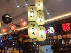 -怪物的冰与火(天虹商场中山路店)