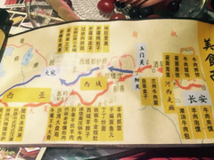 菜单-丝路香妃西域清真餐厅