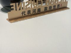 -阿五黄河大鲤鱼(海尚店)