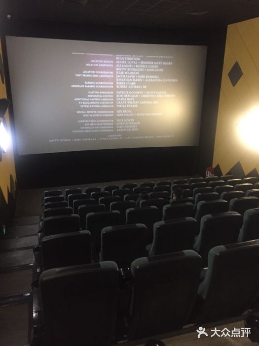 星河国际影城(新会店)放映厅图片