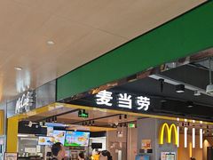 -麦当劳(郑州正弘城店)