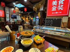 -富正毅三下锅连锁(三店)
