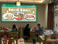 -鲁南仔·滕州炒鸡(经三路店)
