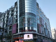 -吾悦广场(天津和平店)