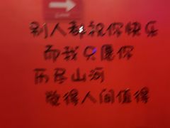 -唱吧麦颂KTV(萧山加州阳光广场店)