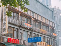 -奎星楼街
