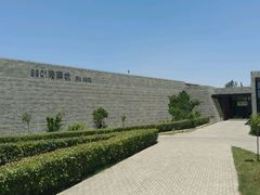 -秦始皇帝陵博物院-丽山园