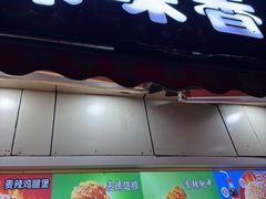 -味味香(团结湖店)