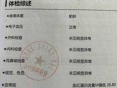 -山东第一医科大学第三附属医院
