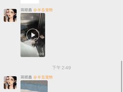 -半岛宠物医院24小时(科华中路店)