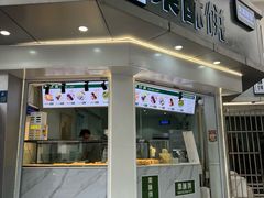 -栗酥饼(南长街店)