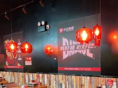 大堂-小红烤翅(傅厚岗店)