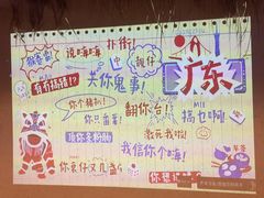 -老湘烤·湘西小串(绿塘路店)