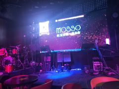 -MOSSO音乐酒吧·Live House(南京西路店)