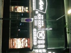 门面-小螺大作·螺蛳粉火锅(林和西店)