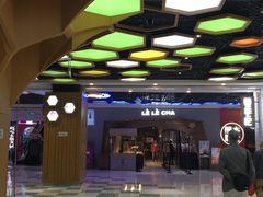 门面-LELECHA乐乐茶(上海五角场万达广场店)