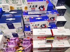 -盒马鲜生(新都心店)