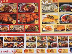 -遇见小面(东方宝泰店)