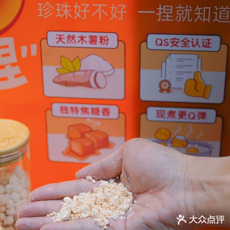 每一口都爆珠的奶茶绝了～