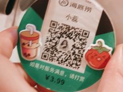 -海底捞火锅(银泰中心店)
