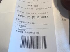 -麦当劳(北京上地十街餐厅店)