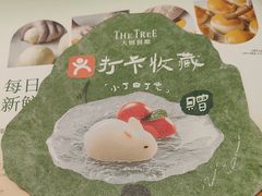 -大树餐厅(环球港店)