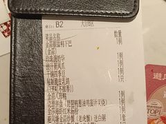 -避风塘·老港味餐厅(虹口龙之梦店)