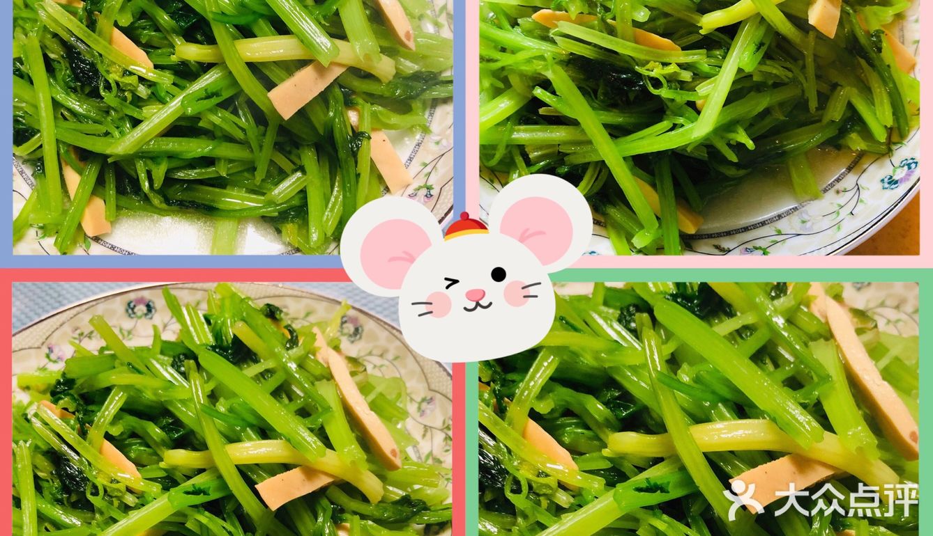 芹菜香干