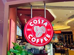 -COSTA COFFEE(西贸凯德晶品4层2店)