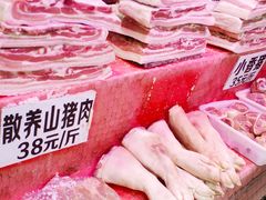 -长兴慧子土特产茶行