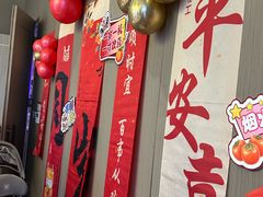 -洪星渔庄临平菜(星万里店)