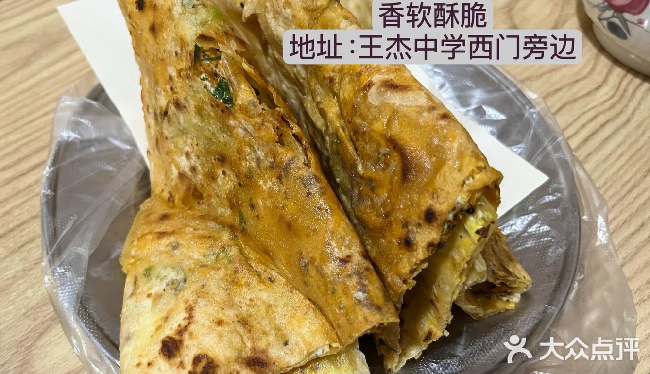 在徐州和好朋友必吃的几家店！我猜你都没吃过！