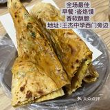 在徐州和好朋友必吃的几家店！我猜你都没吃过！
