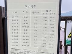 -南北湖风景区