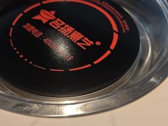 -名扬煮艺肥牛自助火锅(同和店)