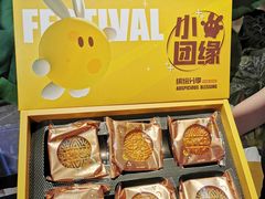 -好友缘酒家(会展中心店)