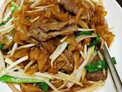 干炒牛河-有璟阁港式餐厅(国贸商城店)