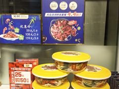 -文叔·湖北名小吃·小龙虾(华强北店)