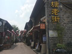 -涌上外婆桥(南塘店)