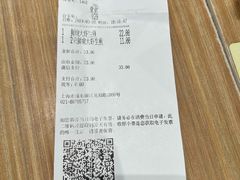 -小杨生煎(龙阳广场店)