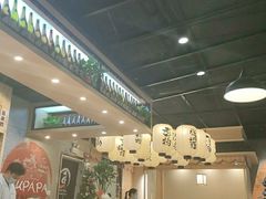 -樱の千渡日式料理·铁板烧•烧鸟(金盛田广场店)