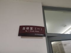 -安徽医科大学-图书馆