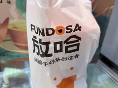 -放哈·甜醅子奶茶创造者(阳光丽景湾店)