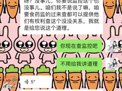 -河风の幸会精致料理